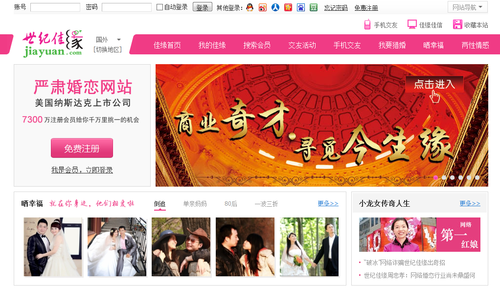 Best free dating site in china