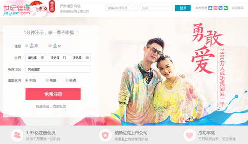 Dating-sites in china