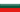 bulgaria visa