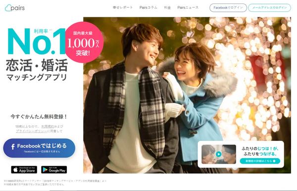 virtual dating japonia tyranny dating site