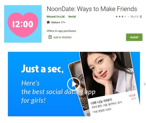 Noondate