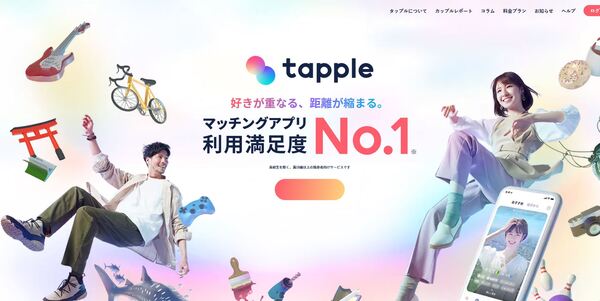 Tapple